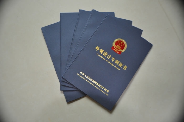 葳盛茶业研发的品牌茶获国家知识产权局外观专利证书