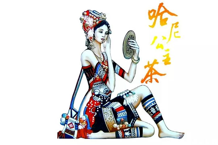 哈尼公主缘何让云南茶界沸腾？尹纪周教授：匠心